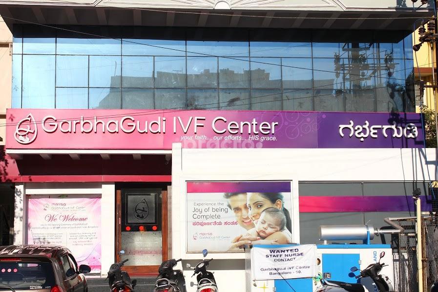 GarbhaGudi IVF Center, South End – Reviews, Cost, Book Appointment, Doctors, Visa Invitation